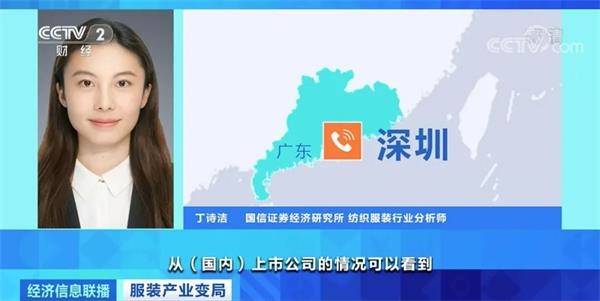 成绩单|服装巨头交“最差”成绩单 这场寒冬怎么扛？