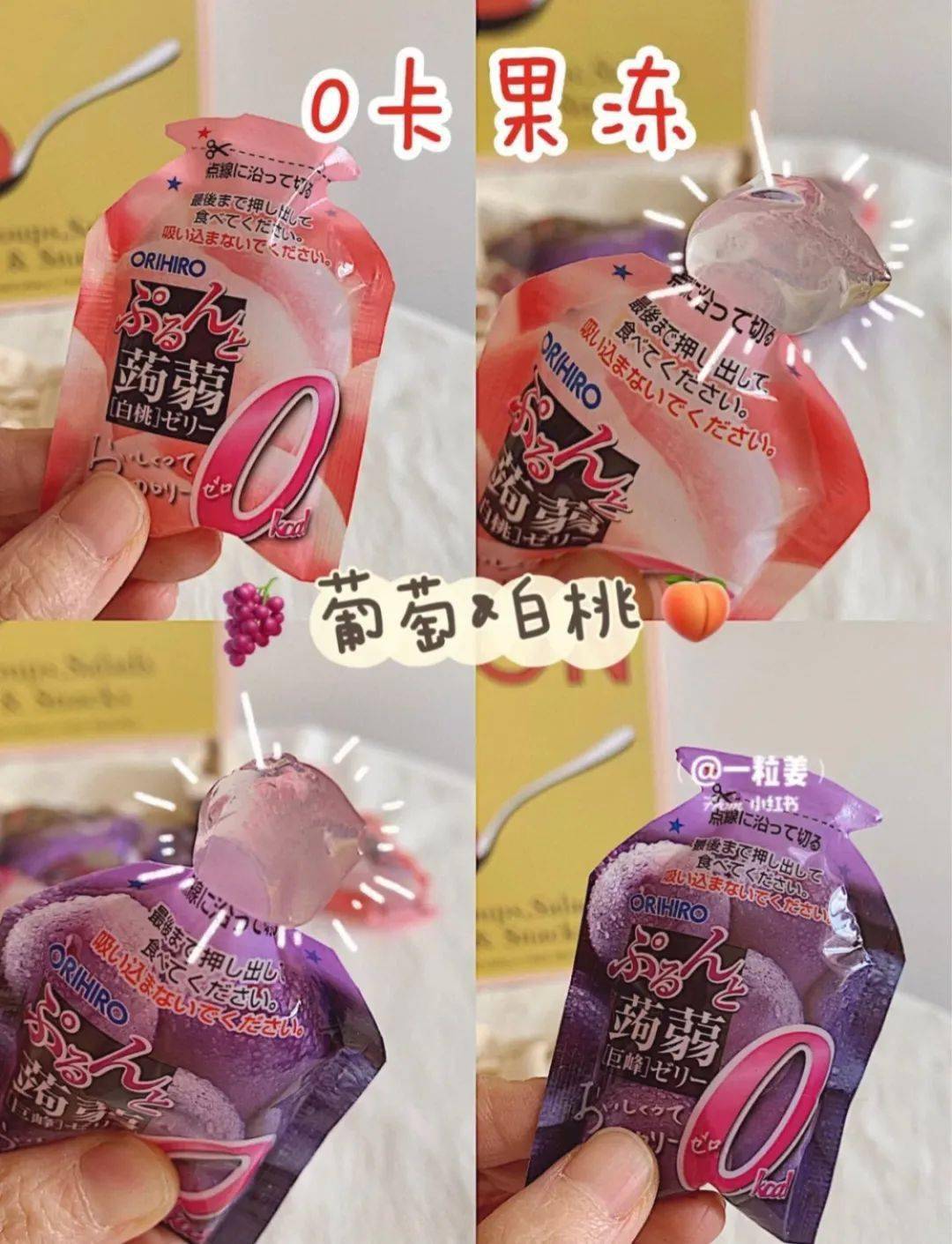 饼干|好吃又不长肉！藏起来，别被老板发现了！办公室必备低卡小零食