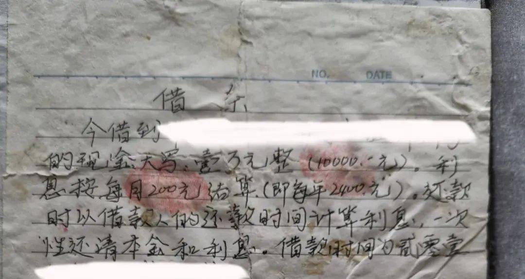 动产|高院判例:破产程序中,债权人能否就未办理抵押登记的动产优先受偿?