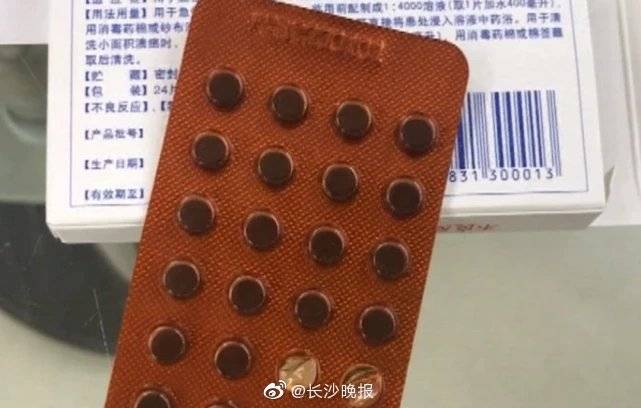 外伤|长沙4岁男童误把精神药品当糖果 一口气吃了20粒