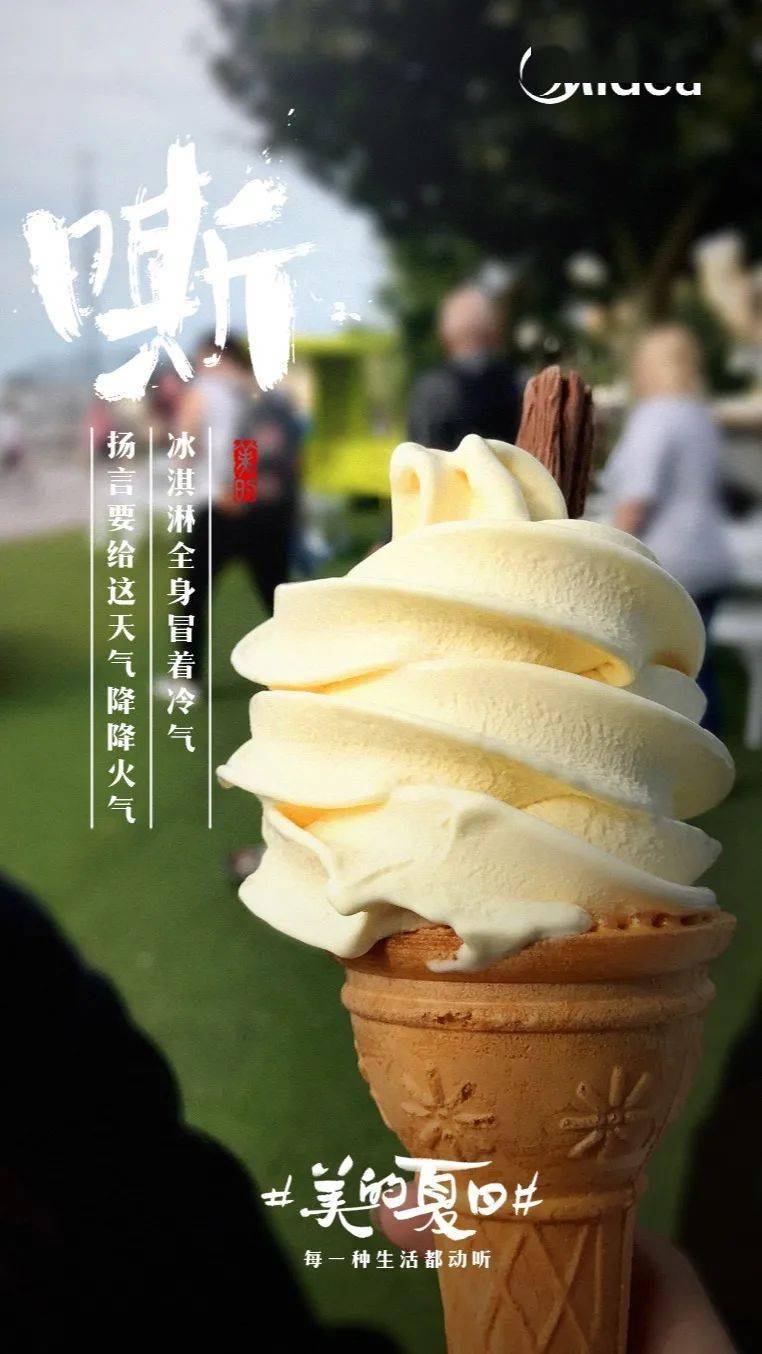 
一组自带BGM的听觉海报！-ayx官方网站(图6)