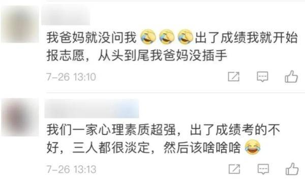 成绩|的哥听到女儿高考成绩，开着开着车就哭了