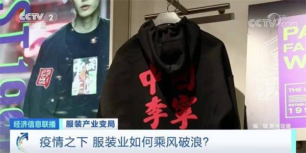 成绩单|服装巨头交“最差”成绩单 这场寒冬怎么扛？