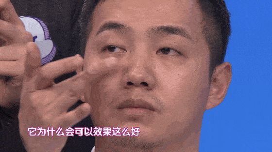 效果|震撼黑科技！搞定眼袋、细纹、浮肿、黑眼圈……效果比PS还好！