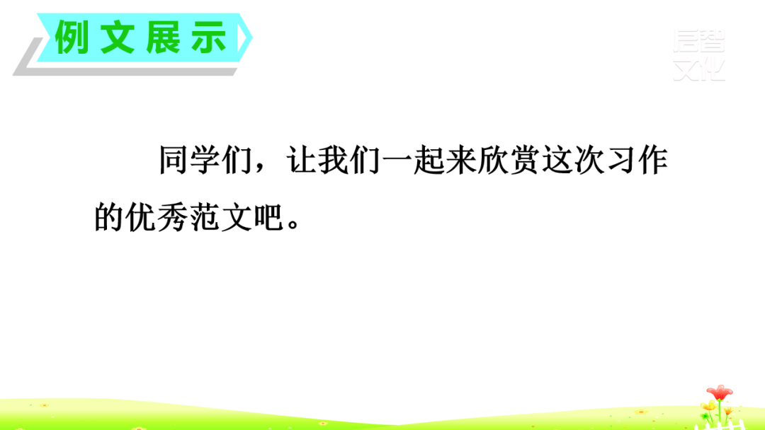 用多种说明方法描写一种事物300