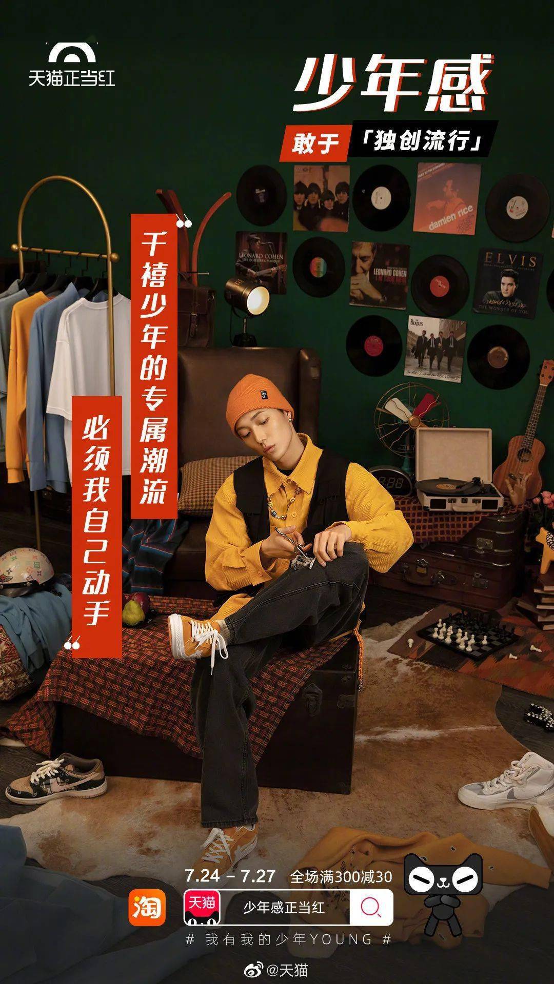 如此潮的cha登陆少年有两条 来自搜狐网