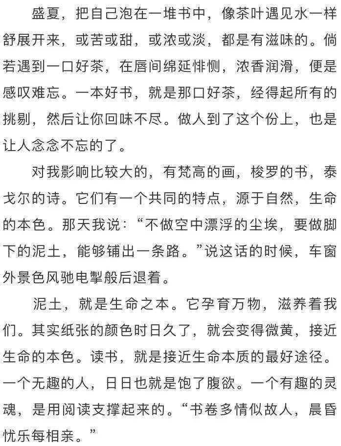 简谱似是故人_送故人归简谱(3)