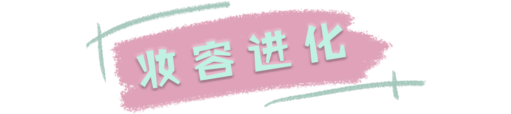 高人|吴昕究竟是被什么高人指点了？现在的她也太美了！
