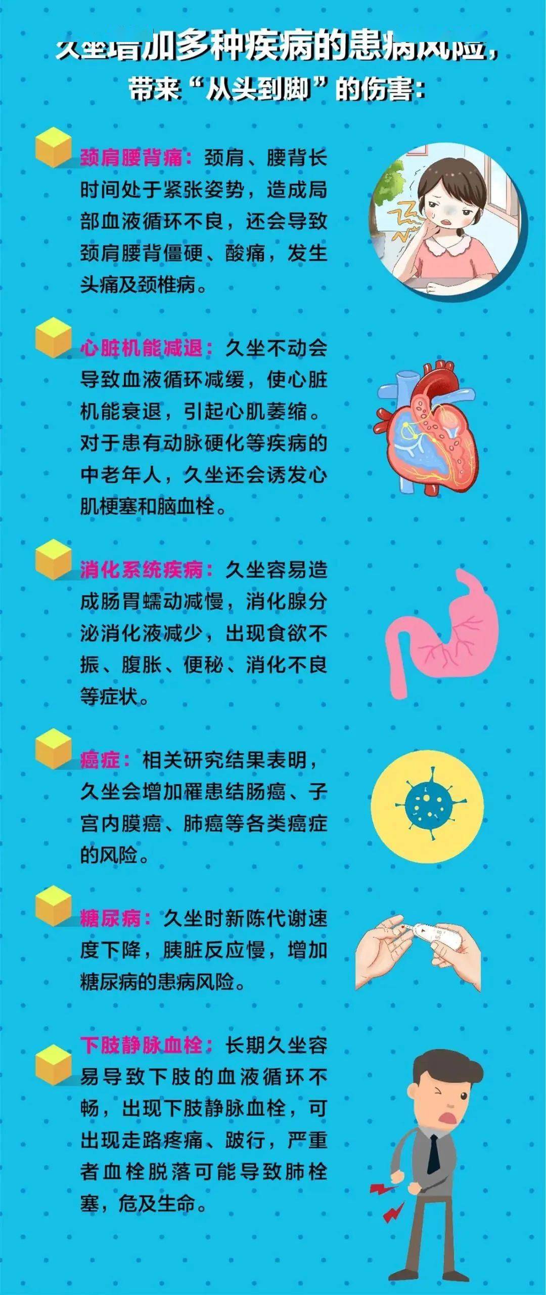 健康动起来曲谱_陶笛曲谱12孔