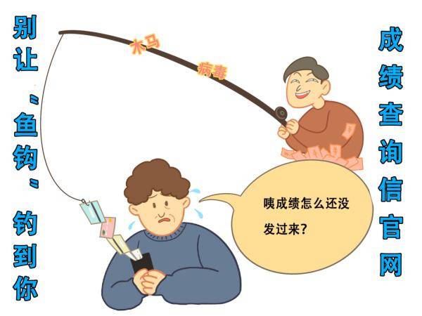 高考|@考生和家长，警惕高考招录5大“陷阱”