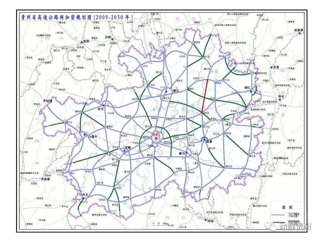 贵州将新建3条高速公路,总长超330公里,快看哪