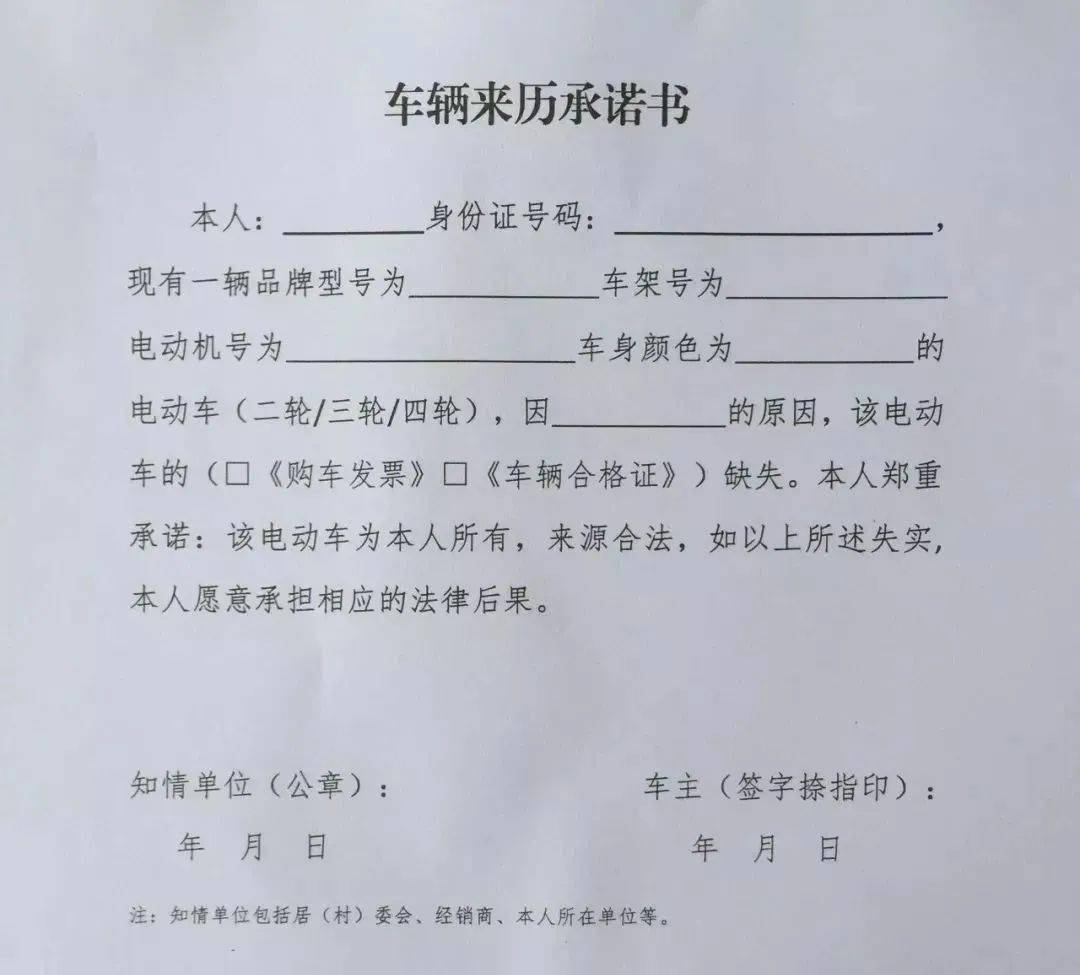 人口信息核对表怎么填_牛怎么画简笔画(3)