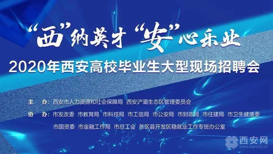 西电招聘_中国西电集团公开招聘子公司总会计师5名