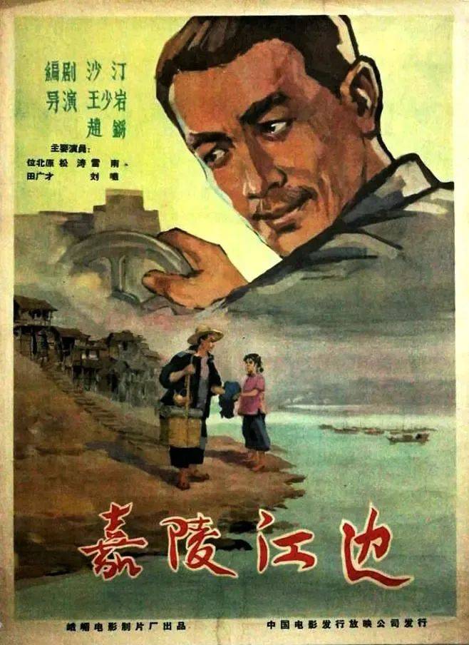 借诗,郭沫若既表达着对峨影的祝福,同时也抒发着对中国电影业发展态势