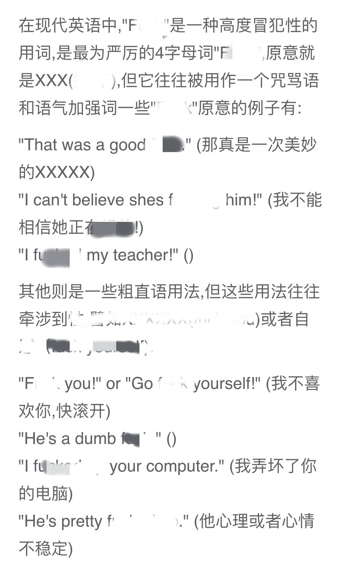 学霸君app 屡屡犯错不改 不雅内容至今仍可搜到用户称 不堪入目 问答