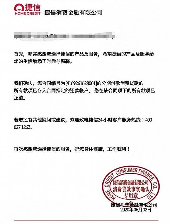 兼职外卖骑手的大学生:被误导办理消费贷,离