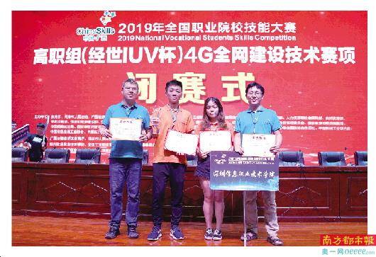 证书|18岁的深信院迎接18岁的你