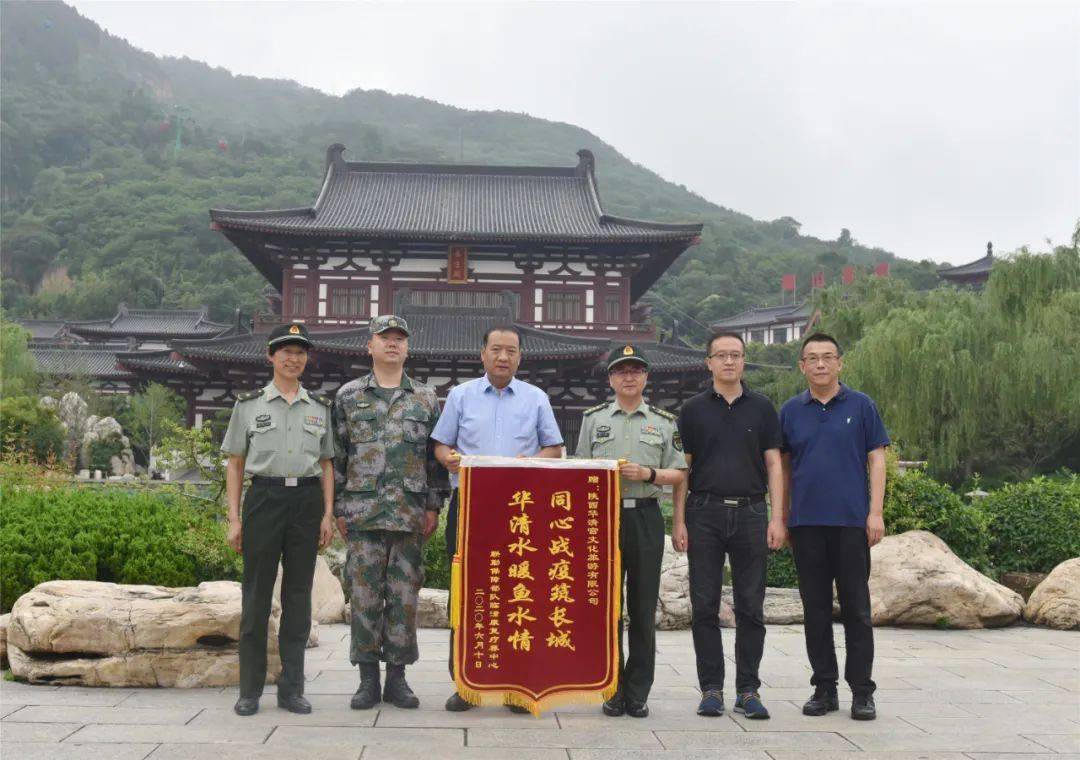 即便退役 ,也会无私奉献 始终报效祖国 联勤保障部队临潼康复疗养院