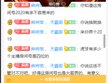怎么样才算是一个粉丝 d1f6cc6bd64b46048e4975e9dbbd306c.png