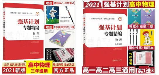 清华、北大、北师大等多所高校集体“打假”