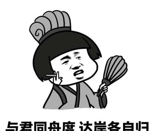 幽默笑话:自己挖的大坑,就是心里拔凉拔凉的也得往里跳啊
