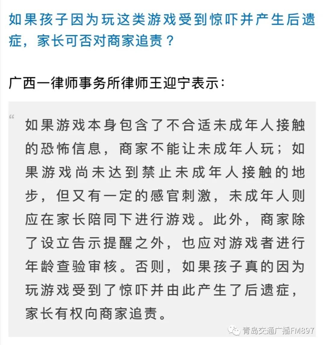 密室逃脱|急扩！12岁男孩玩这种网红游戏，一度昏迷进医院！医生紧急提醒