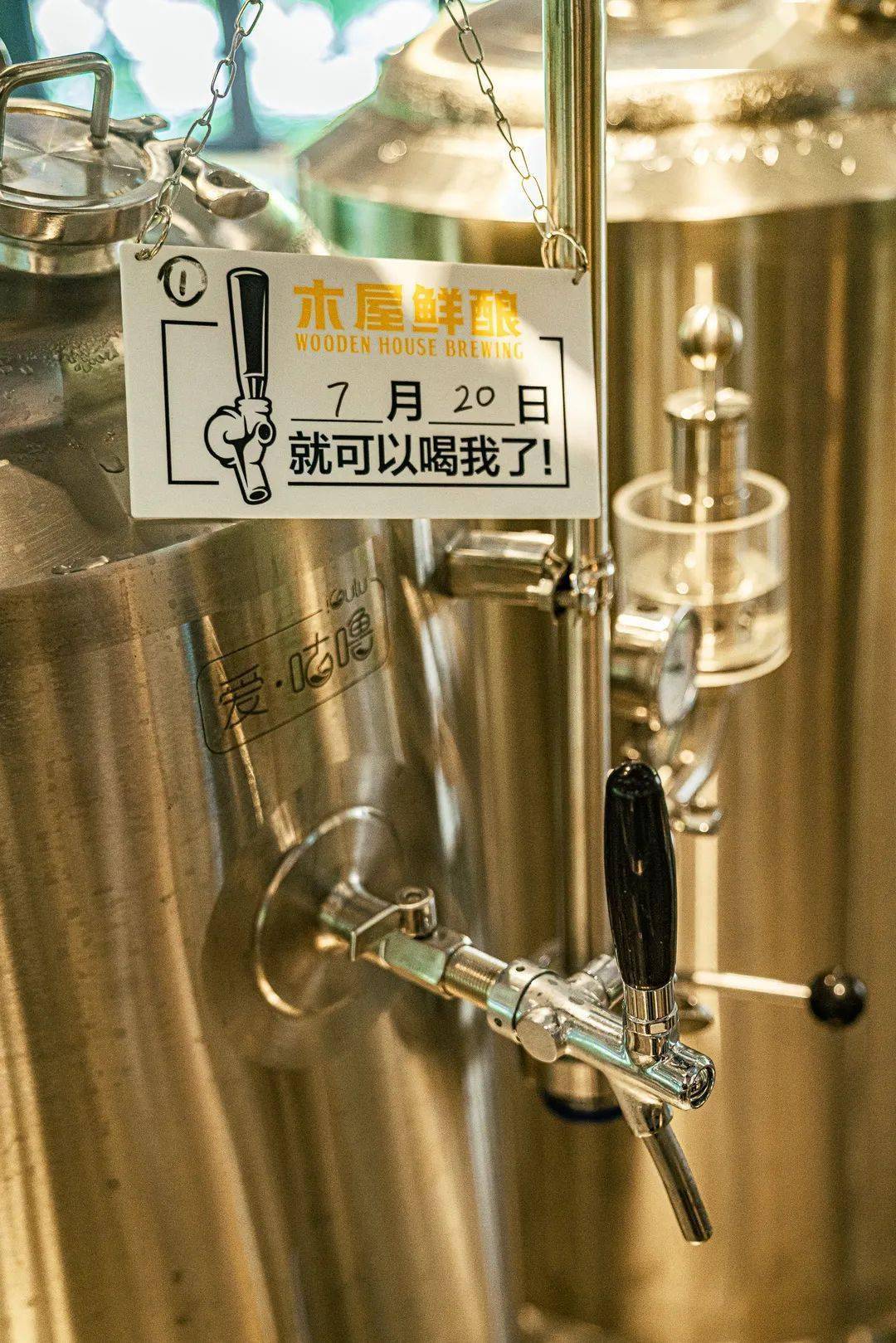 武汉|烧烤工坊、全球精酿超市、鲜酿工厂一次all in！木屋烧烤华中旗舰店空降武汉