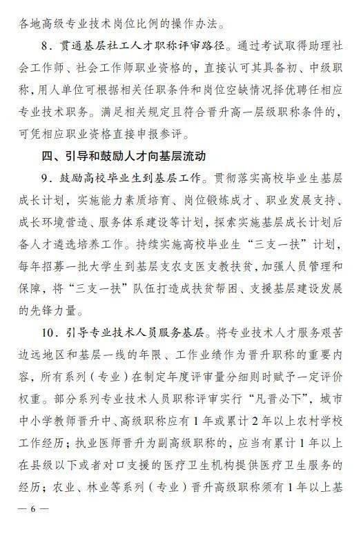 湖南人口普查工资发了吗_中国湖南人口分布图(2)