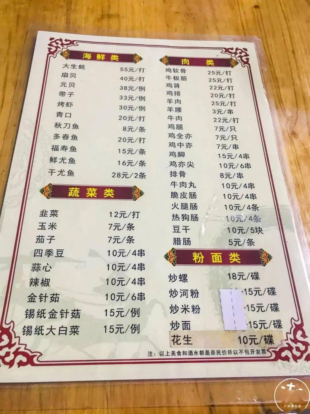 肥仔|减肥真的太难了！因为...在广州