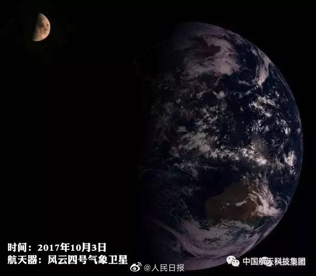 宇宙裡的浪漫！那些中國太空器拍攝的地月合影 科技 第2張