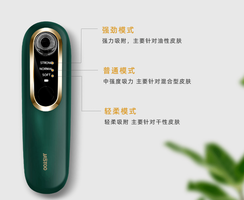 颜值再高也怕它,10倍放大毛孔,黑头清晰可见,这个可视化吸黑头仪太厉害了吧! 颜值再高也怕它,10倍放大毛孔,黑头清晰可见,这个可视化吸黑头仪太厉害了吧!