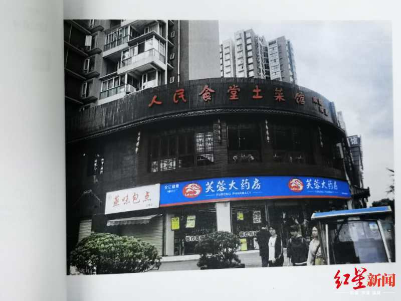 人民|谁是真正的“人民食堂”？他起诉数个餐馆侵权并索赔，法院判了