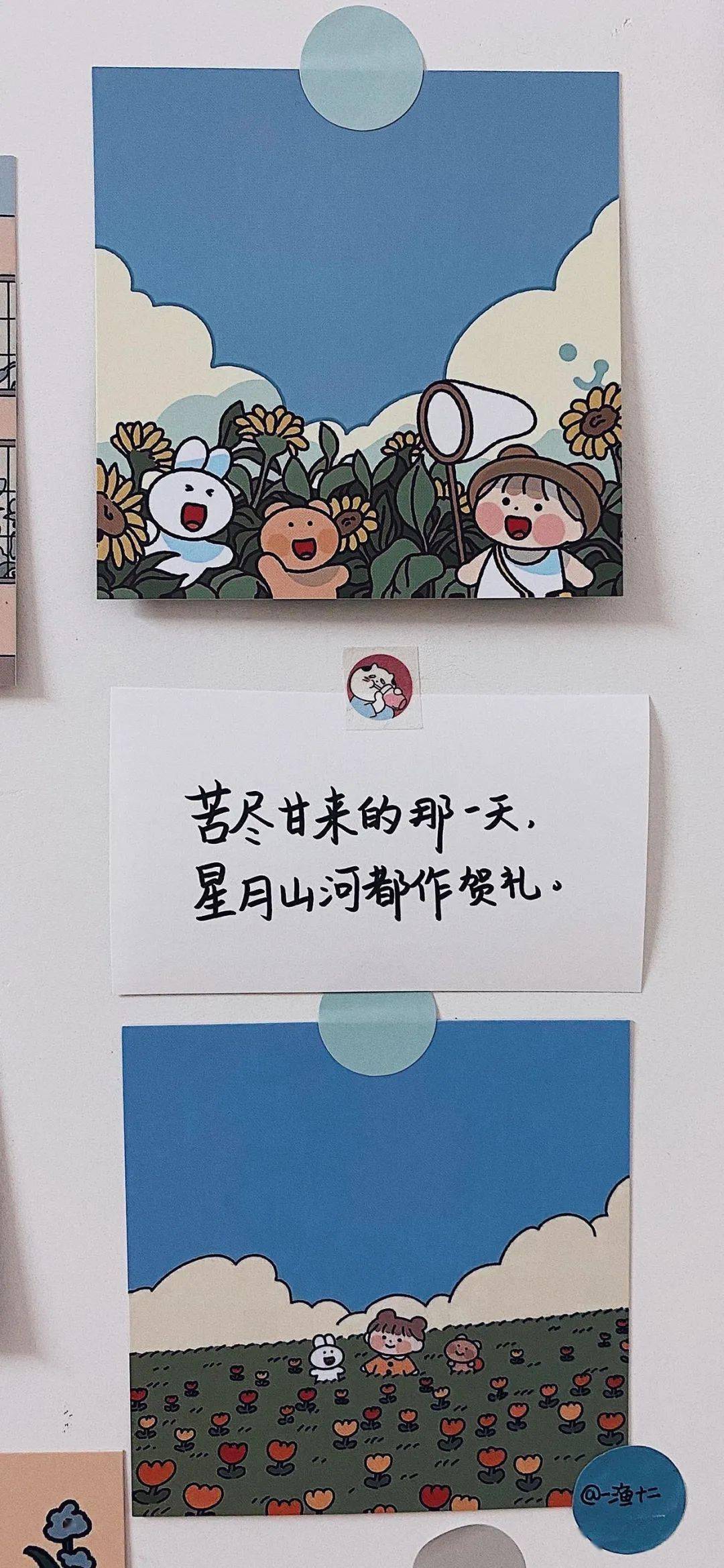 壁纸| 越来越喜欢有结果的事,和说到做到的人