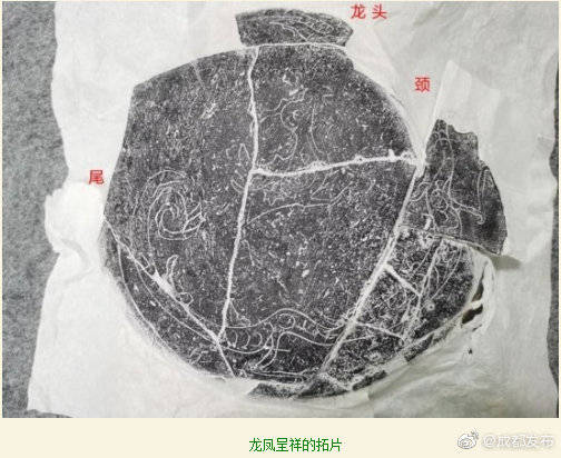 考古|三星堆东北侧考古：3200年前的龙和凤，长这样！