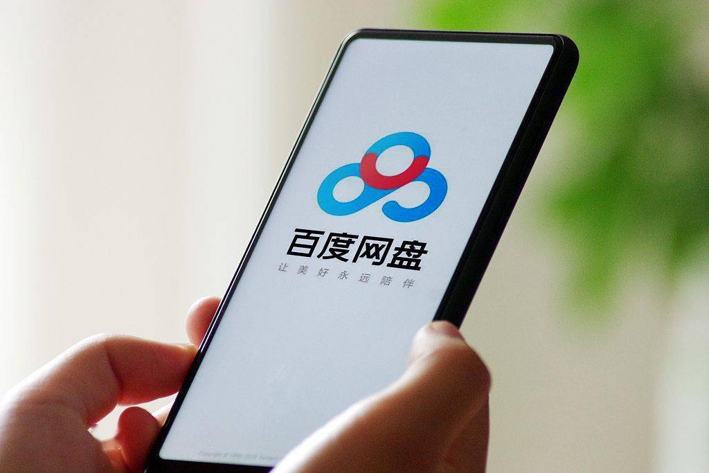 Dropbox|拆分网盘业务独立上市对标Dropbox？百度：不予置评