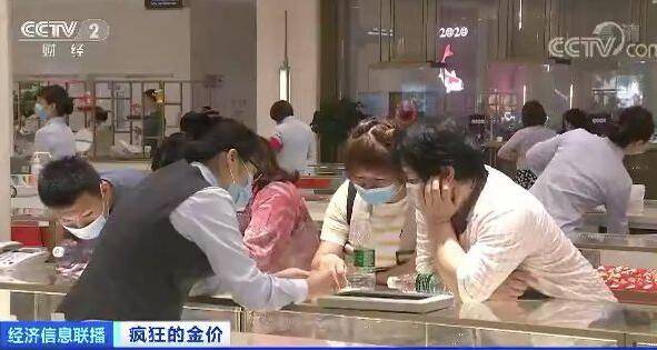 市场|3个月涨150多元！黄金首饰批发价几乎创近十年最高！