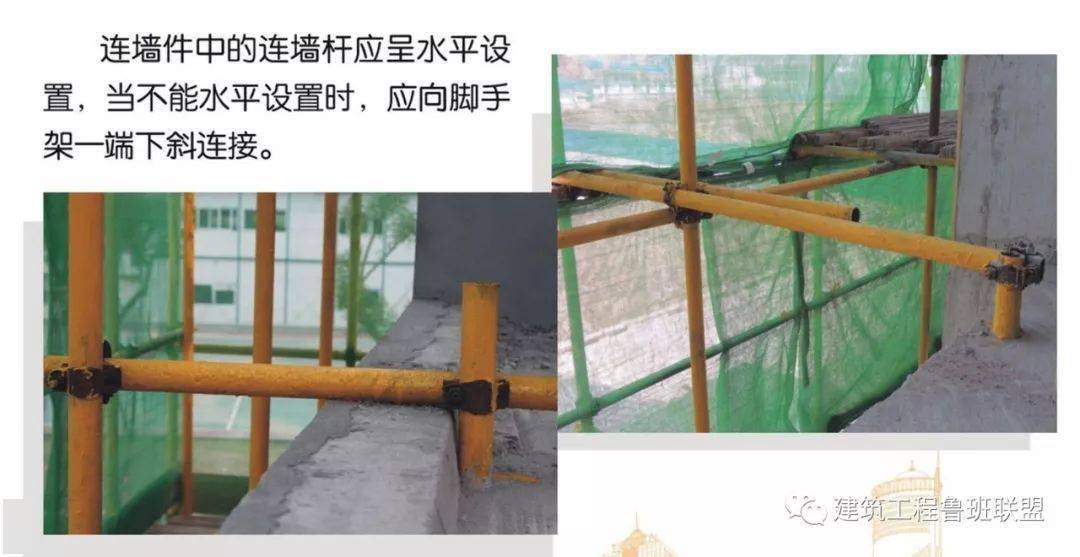 脚手架搭设的图文解析,外行都看懂了!