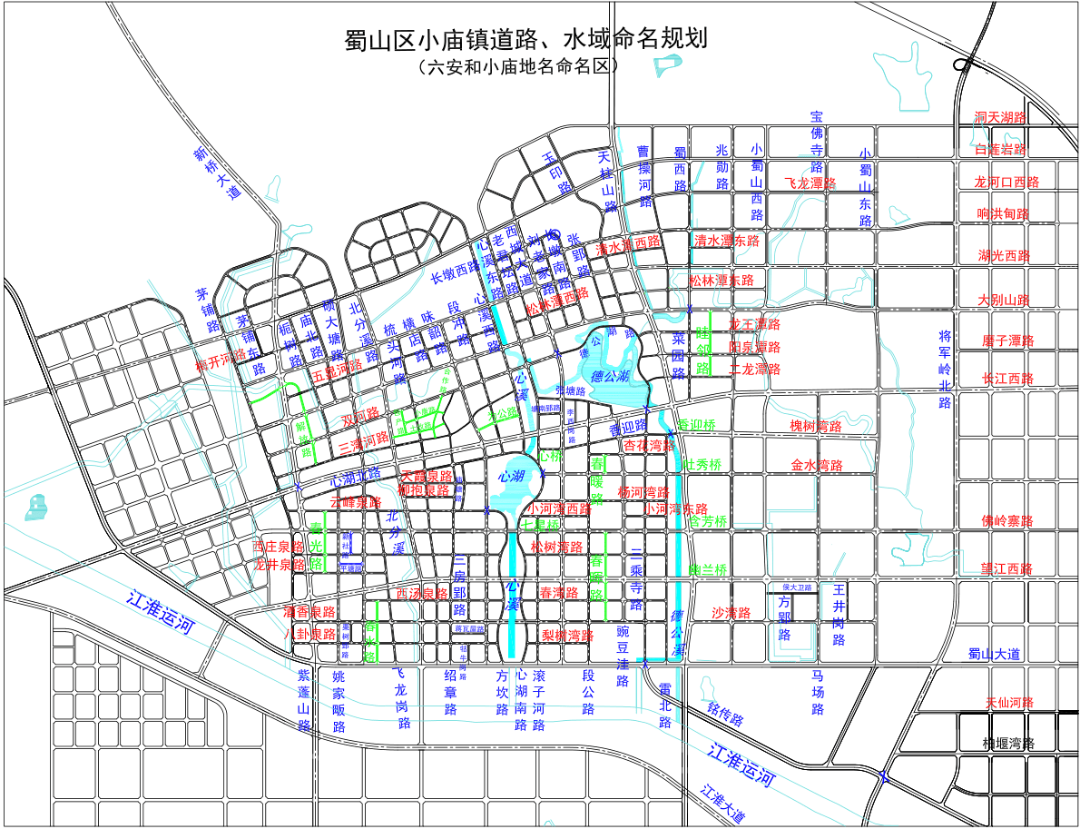 官方发布合肥市第五批道路命名图解公示