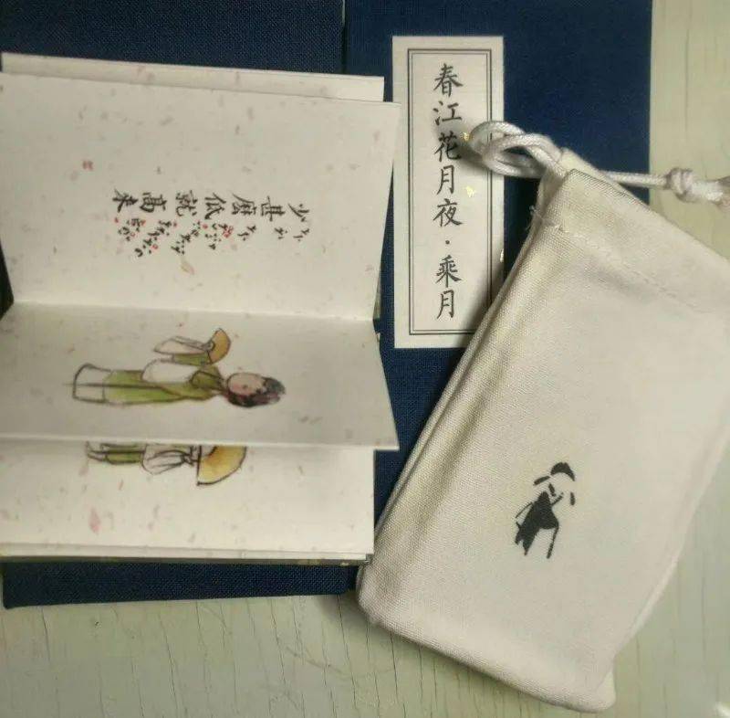 书签|三言戏语︱五花八门戏曲周边走一波