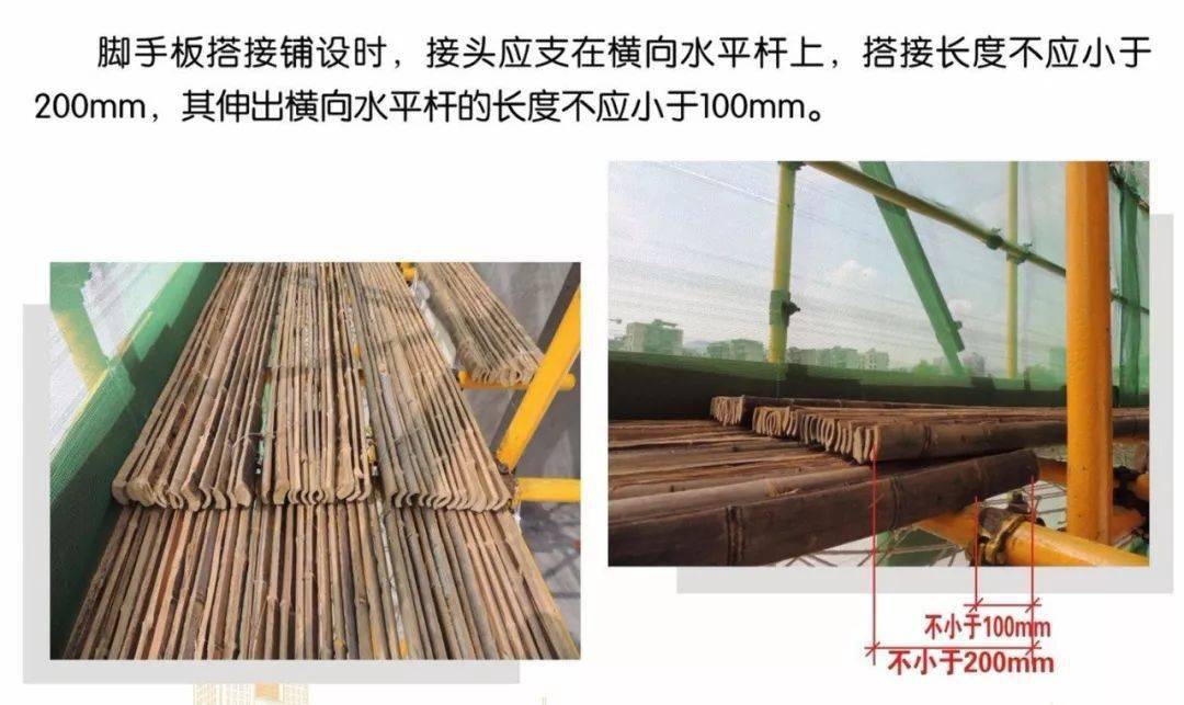 脚手架搭设的图文解析,外行都看懂了!
