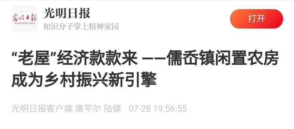 儒岙镇gdp_儒岙镇中心小学图片