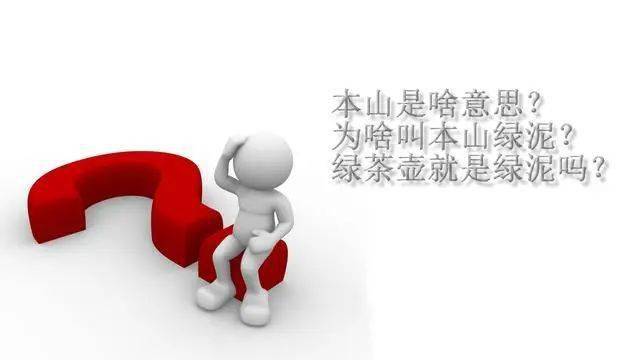 紫砂|市场上十不存一，正宗的极其稀少黄龙山稀缺泥料——本山绿泥