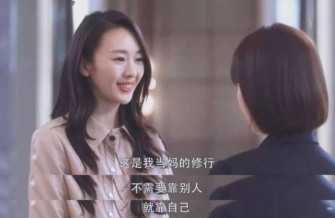 三十而已——当妈是一种修行,教育选择不能只是"而已"