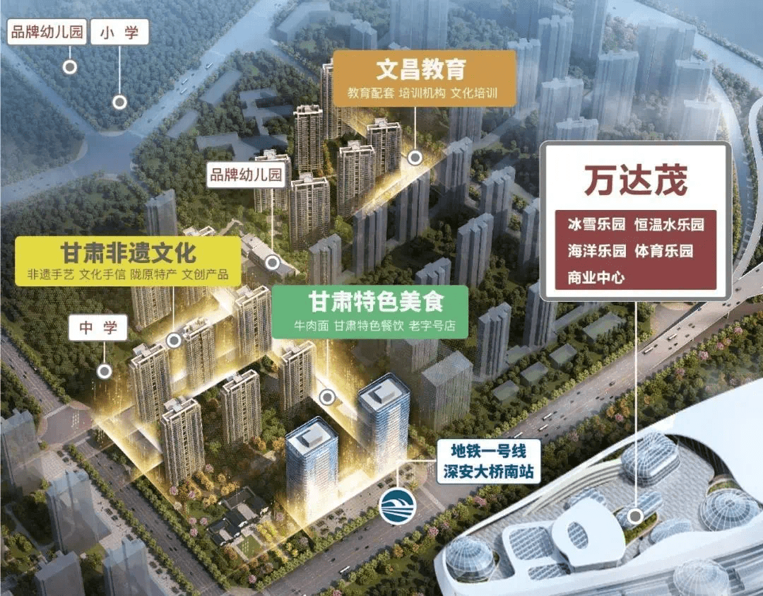 兰州万达城全新二期建面约85-145㎡中心华宅,全城热销