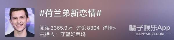 漫威女孩1个月连塌四房！抖森热恋被曝想和剑桥