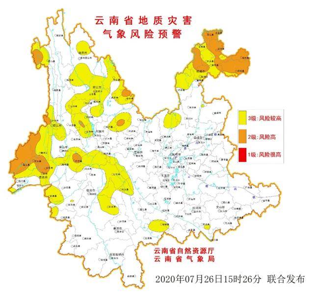 怒江和迪庆GDP_云南省的2019年前三季度GDP来看,迪庆在省内排名如何(3)