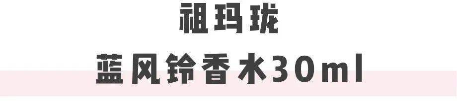 皮肤|比618还便宜 | 吃土少女们,快来使劲撸美妆大牌的羊毛!