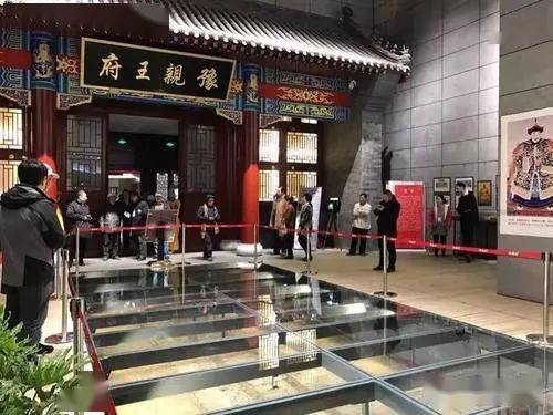 豫亲王府