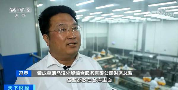 动产|抵押海产品贷款，真的做到了！动产抵押，了解一下？这里已有11家企业获7000万资金活水！