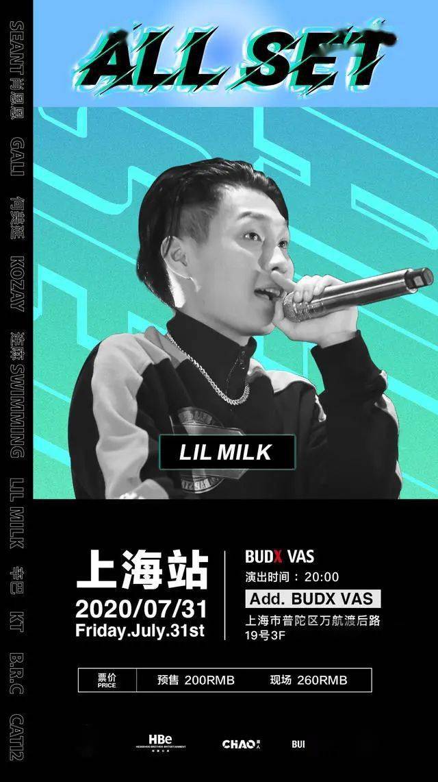 lil milk